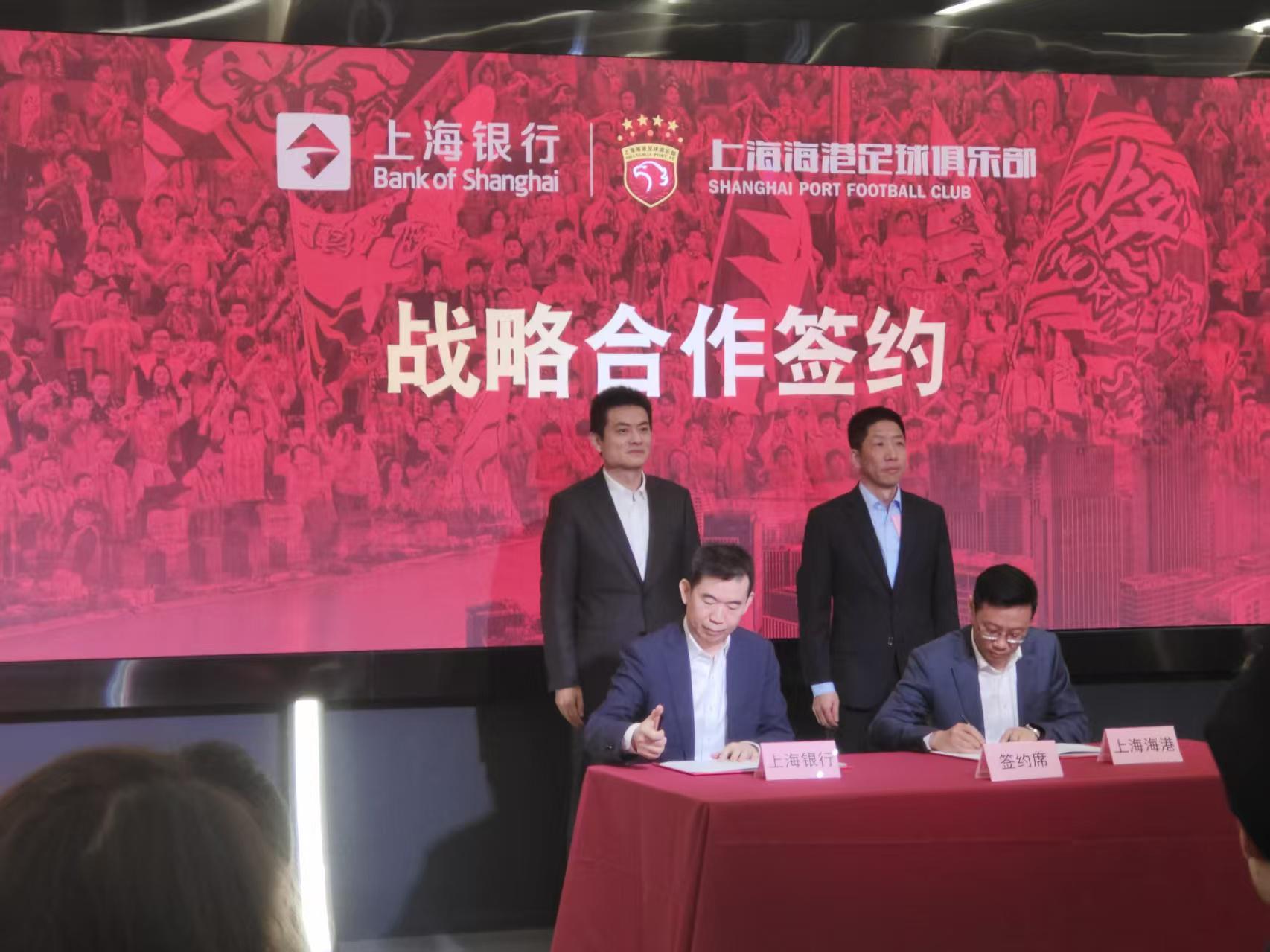 开云体育官网-好事成双的上海海港,杨希之后还有好消息