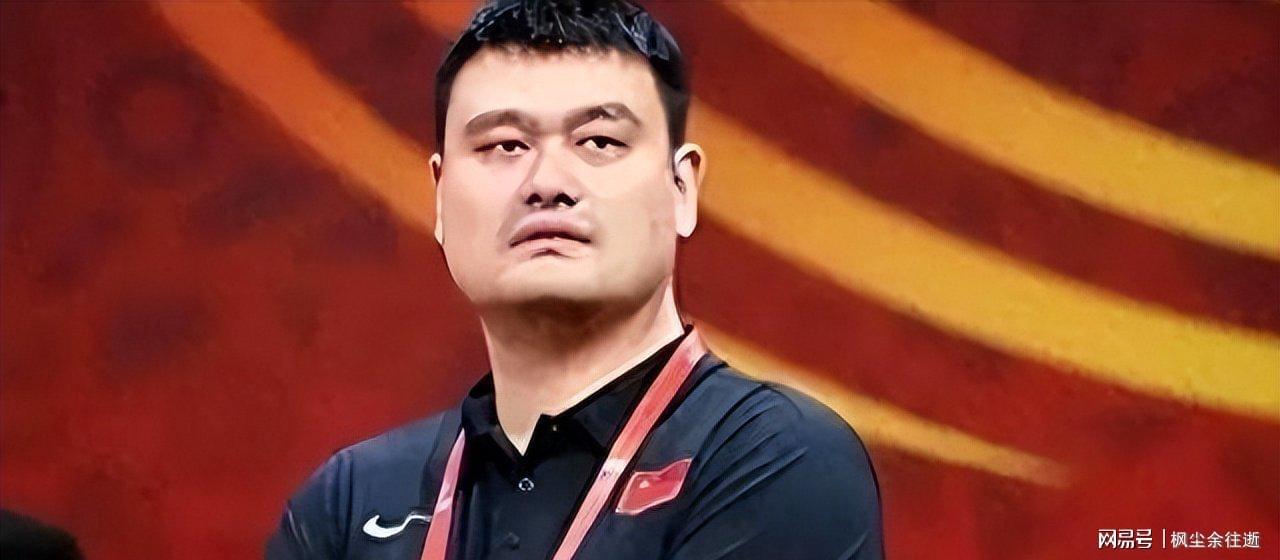 开云体育下载-篮协主席姚明:9年收入超20亿,男篮7年退步不怨他