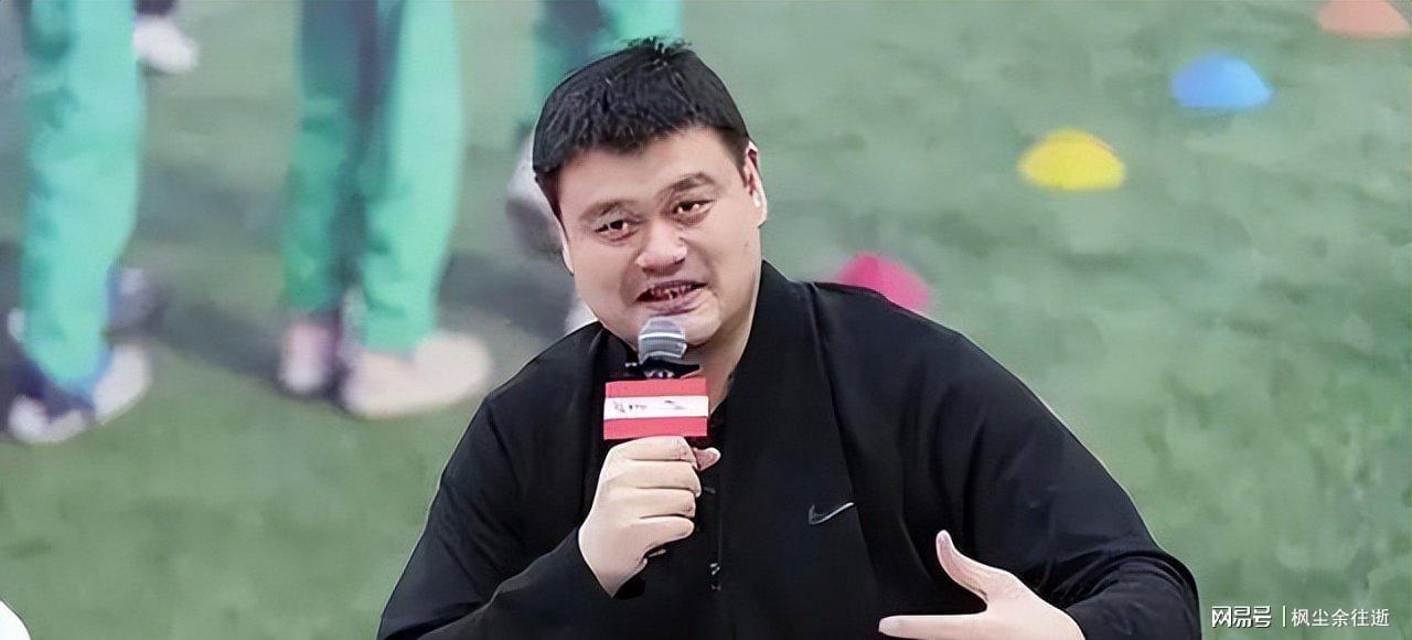开云体育下载-篮协主席姚明:9年收入超20亿,男篮7年退步不怨他