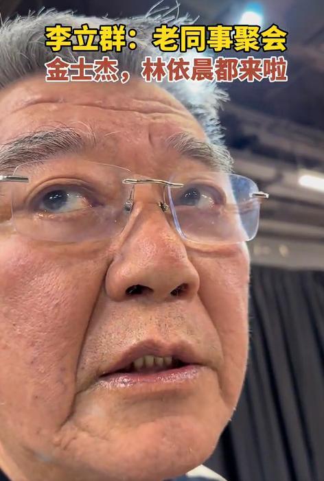 老戏骨上海再聚首,李立群满脸痘坑,金士杰干瘪,林依晨板牙抢镜