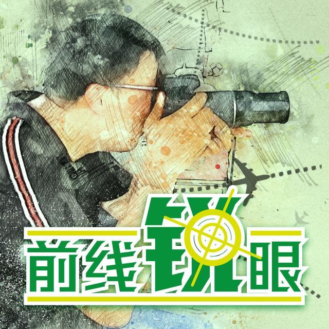 1618289443512068194.jpg 开云体育app-《前线锐眼》Vol.6:转会关窗!山东悄悄在为夏窗布局